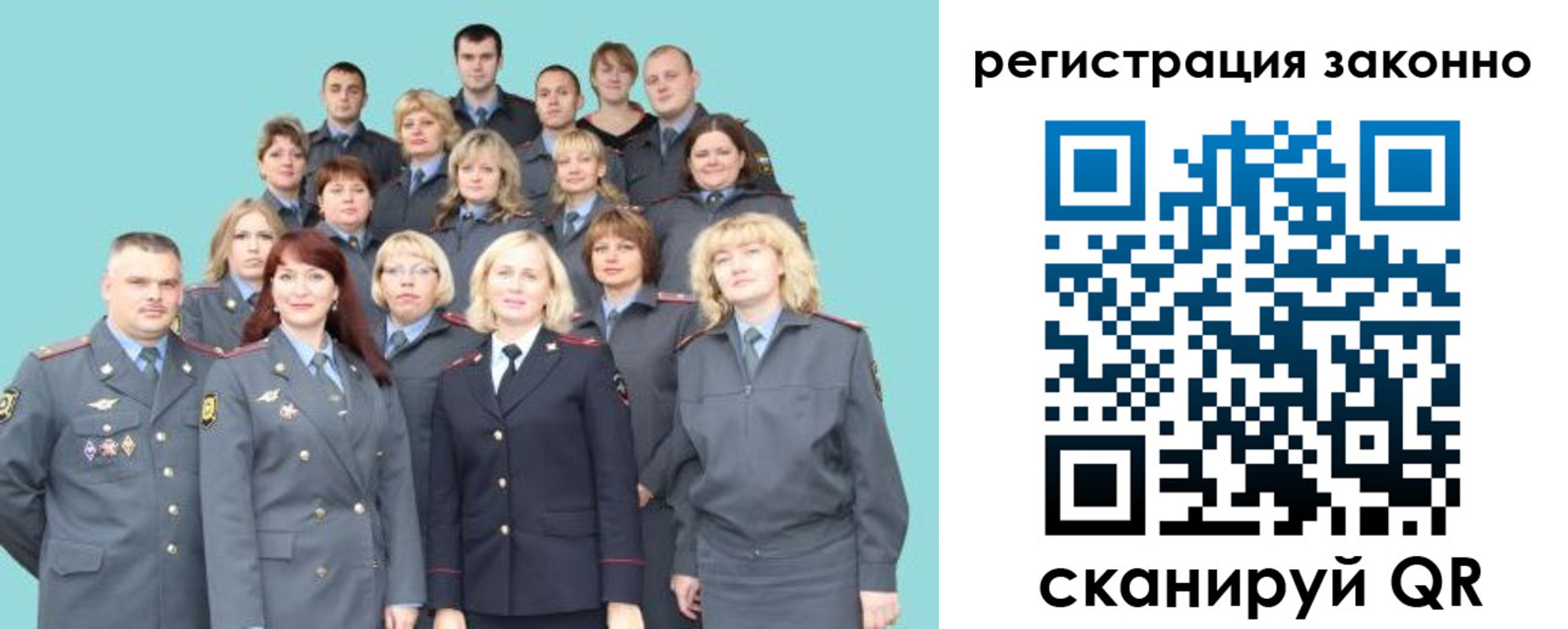 прописка для кредита в Почепе