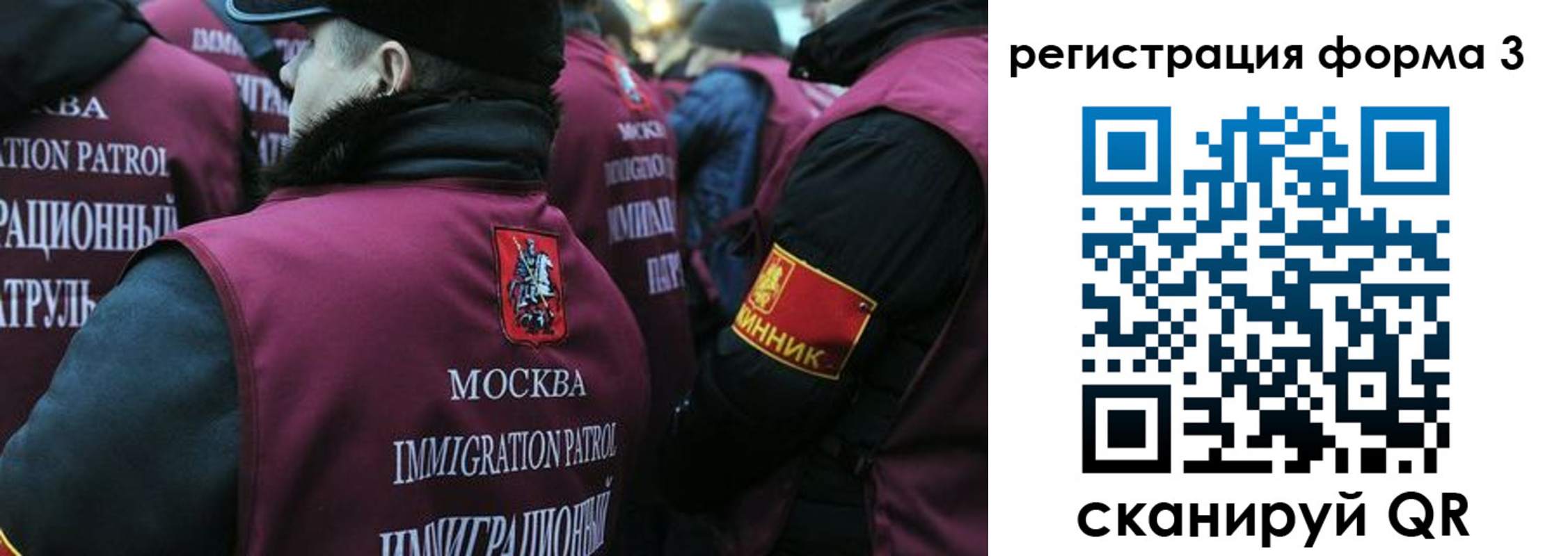 временная регистрация адрес в Почепе