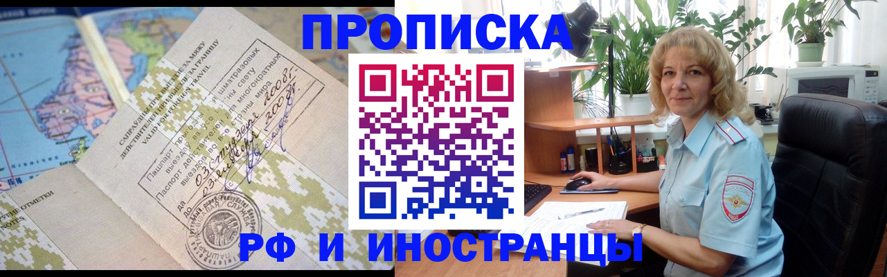 регистрация для дет. сада в Почепе