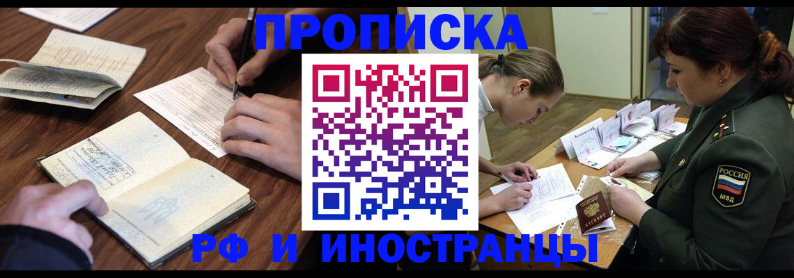 форма 3 в Почепе